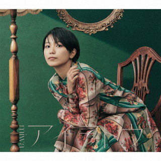 【国内盤CD】miwa ／ アイヲトウ [CD+DVD][2枚組][初回出荷限定盤]