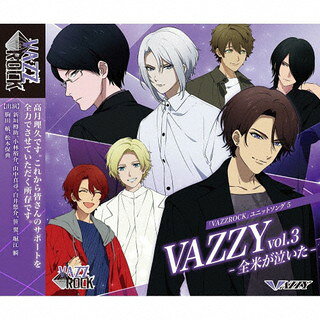 【国内盤CD】【新品】「VAZZROCK」ユニットソング(5) VAZZY vol.3-全米が泣いた- ／ VAZZY