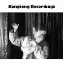 【国内盤CD】YUKO ANDO ／ Kongtong Recordings