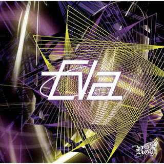 【国内盤CD】Royz ／ Eva(