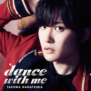【国内盤CD】【新品】永塚拓馬 ／ dance with me
