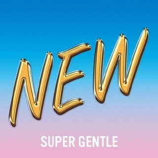 【国内盤CD】【新品】SUPER GENTLE ／ NEW