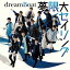 ڹCDdreamBoat  ̴祻 [CD+DVD][2][вٸ(B)]