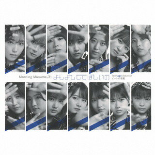 ڹCDۡڿʡۥ⡼˥̼'21  Teenage Solution  褷褷Ƥۤ  ӡȤ[вٸ(SP1)]