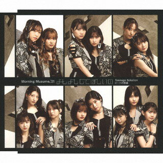 ڹCDۡڿʡۥ⡼˥̼'21  Teenage Solution  褷褷Ƥۤ  ӡȤ