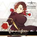 【国内盤CD】【新品】明星(CV:田邊幸輔) / リモート☆ホスト Club Venere No.2 明星「Knight in your Night」