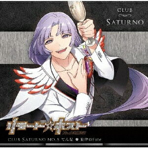 【国内盤CD】【新品】てん星(CV:柴野嵩大) / リモート☆ホスト Club Saturno No.5 てん星「旋律のFate」