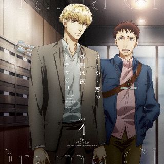 【品番】　EYCA-13573【JAN】　4580055355738【発売日】　2022年03月25日【収録内容】(1) 7.5 「手紙」(2) 7.6 「決意」(3)Watch the Lights Go Down(4)The Teacher(5)Jealousy Takes Control(6)A Mother's Love(7)Save My Soul(8)Penumbra(9)Umbra(10)Reaching Beyond【関連キーワード】サンカクマドノソトガワハヨル・ドラマシーディー・ボリューム・4|7・5・テガミ|7・6・ケツイ|ウォッチザライツゴーダウン|ザティーチャー|ジェラシーテイクスコントロール|アマザーズラブ|セイブマイソウル|ペナンブラ|アンブラ|リーチングビヨンド