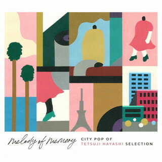 【国内盤CD】melody of memory CITY POP OF TETSUJI HAYASHI SELECTION