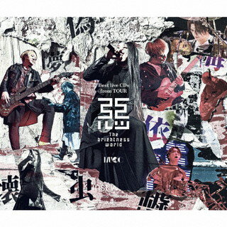 【国内盤CD】MUCC ／ Best live CDs from TOUR 惡-The brightness world[3枚組][初回出荷限定盤(初回限定盤)]