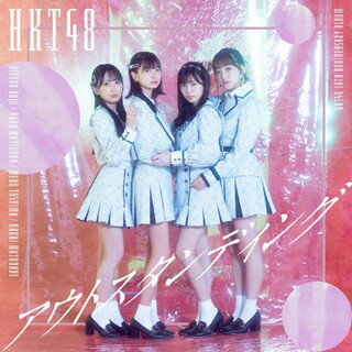 樂天商城 - 【国内盤CD】【新品】HKT48 ／ アウトスタンディング [CD+DVD][2枚組]