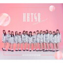 2021年11月に劇場デビュー10周年を迎えたHKT48の2ndアルバム。シングル収録曲や宮脇咲良の卒業ソング「思い出にするにはまだ早すぎる」などに加え、矢吹奈子がセンターを務める新曲「突然 Do love me!」などを収録している。【品番】　UPCH-20607【JAN】　4988031468838【発売日】　2021年12月01日【収録内容】［1］(1)突然 Do love me!(2)早送りカレンダー(3)意志(4)3-2(5)君とどこかへ行きたい(つばめ選抜)(6)君とどこかへ行きたい(みずほ選抜)(7)ぶっ倒れるまで(8)仮想恋愛(9)カモミール(10%)(10)キスの花びら(Chou)(11)思い出にするにはまだ早すぎる(12)SNS WORLD(栄光のラビリンスCM選抜2021)［2］〈DVD〉(1)突然 Do love me!(Music Video)(2)SNS WORLD(Music Video)(栄光のラビリンスCM選抜2021)(3)僕の想いがいつか虹になるまで(50位)(HKT48 リクエストアワーセットリストベスト50 2021 50位〜38位)(4)お願いヴァレンティヌ(49位)(HKT48 リクエストアワーセットリストベスト50 2021 50位〜38位)(5)天文部の事情(47位)(HKT48 リクエストアワーセットリストベスト50 2021 50位〜38位)(6)Make noise(47位)(HKT48 リクエストアワーセットリストベスト50 2021 50位〜38位)(7)恋の指先(46位)(HKT48 リクエストアワーセットリストベスト50 2021 50位〜38位)(8)夢ひとつ(45位)(HKT48 リクエストアワーセットリストベスト50 2021 50位〜38位)(9)黄昏のタンデム(44位)(HKT48 リクエストアワーセットリストベスト50 2021 50位〜38位)(10)図々しさを貸してちょうだい(43位)(HKT48 リクエストアワーセットリストベスト50 2021 50位〜38位)(11)夏の前(42位)(HKT48 リクエストアワーセットリストベスト50 2021 50位〜38位)(12)パッションフルーツの秘密(41位)(HKT48 リクエストアワーセットリストベスト50 2021 50位〜38位)(13)タンスのゲン(40位)(HKT48 リクエストアワーセットリストベスト50 2021 50位〜38位)(14)キスが遠すぎるよ(39位)(HKT48 リクエストアワーセットリストベスト50 2021 50位〜38位)(15)ぐにゃっと曲がった(38位)(HKT48 リクエストアワーセットリストベスト50 2021 50位〜38位)［3］(1)突然 Do love me!(2)早送りカレンダー(3)意志(4)3-2(5)君とどこかへ行きたい(つばめ選抜)(6)君とどこかへ行きたい(みずほ選抜)(7)Just a moment(8)大人列車はどこを走ってるのか?(8%)(9)How about you?(Lit Charm)(10)この道(森保まどか)(11)思い出にするにはまだ早すぎる(12)あっけない粉雪［4］〈DVD〉(1)突然 Do love me!(Music Video)(2)SNS WORLD(Music Video)(栄光のラビリンスCM選抜2021)(3)早送りカレンダー(37位)(HKT48 リクエストアワーセットリストベスト50 2021 37位〜26位)(4)12秒(36位)(HKT48 リクエストアワーセットリストベスト50 2021 37位〜26位)(5)生意気リップス(35位)(HKT48 リクエストアワーセットリストベスト50 2021 37位〜26位)(6)いじわるチュー(34位)(HKT48 リクエストアワーセットリストベスト50 2021 37位〜26位)(7)君とどこかへ行きたい(33位)(HKT48 リクエストアワーセットリストベスト50 2021 37位〜26位)(つばめ選抜)(8)季節のせいにしたくはない(32位)(HKT48 リクエストアワーセットリストベスト50 2021 37位〜26位)(9)HKT城，今，動く(31位)(HKT48 リクエストアワーセットリストベスト50 2021 37位〜26位)(10)微笑みポップコーン(30位)(HKT48 リクエストアワーセットリストベスト50 2021 37位〜26位)(11)大人列車はどこを走ってるのか?(29位)(HKT48 リクエストアワーセットリストベスト50 2021 37位〜26位)(12)白線の内側で(28位)(HKT48 リクエストアワーセットリストベスト50 2021 37位〜26位)(13)初恋バタフライ(27位)(HKT48 リクエストアワーセットリストベスト50 2021 37位〜26位)(14)空耳ロック(26位)(HKT48 リクエストアワーセットリストベスト50 2021 37位〜26位)［5］(1)突然 Do love me!(2)早送りカレンダー(3)意志(4)3-2(5)君とどこかへ行きたい(つばめ選抜)(6)君とどこかへ行きたい(みずほ選抜)(7)わたしのふるさと(田中美久)(8)会いたくて嫌になる(やっぱりみたらし団子)(9)真っ赤なアンブレラ(HKT48 5期生)(10)青春の出口(11)思い出にするにはまだ早すぎる(12)全然 変わらない［6］〈DVD〉(1)突然 Do love me!(Music Video)(2)SNS WORLD(Music Video)(栄光のラビリンスCM選抜2021)(3)僕らのStand By Me(25位)(HKT48 リクエストアワーセットリストベスト50 2021 25位〜13位)(4)女の子だもん，走らなきゃ!(24位)(HKT48 リクエストアワーセットリストベスト50 2021 25位〜13位)(5)恋するRibbon!(23位)(HKT48 リクエストアワーセットリストベスト50 2021 25位〜13位)(6)大人列車(22位)(HKT48 リクエストアワーセットリストベスト50 2021 25位〜13位)(7)僕だけの白日夢(21位)(HKT48 リクエストアワーセットリストベスト50 2021 25位〜13位)(8)この【関連キーワード】HKT48|エイチケーティー・フォーティエイト|アウトスタンディング|トツゼン・ドゥー・ラブ・ミー|ハヤオクリ・カレンダー|イシ|サン・ヒク・ニ|キミト・ドコカヘ・イキタイ|キミト・ドコカヘ・イキタイ|ブッタオレルマデ|カソウレンアイ|カモミール|キスノ・ハナビラ|オモイデニスルニハ・マダ・ハヤスギル|エスエヌエス・ワールド|トツゼン・ドゥー・ラブ・ミー|エスエヌエス・ワールド|ボクノ・オモイガ・イツカ・ニジニ・ナルマデ|オネガイ・バレンティヌ|テンモンブノ・ジジョウ|メイク・ノイズ|コイノ・ユビサキ|ユメヒトツ|タソガレノ・タンデム|ズウズウシサヲ・カシテチョウダイ|ナツノ・マエ|パッションフルーツノ・ヒミツ|タンスノ・ゲン|キスガ・トオスギルヨ|グニャット・マガッタ|トツゼン・ドゥー・ラブ・ミー|ハヤオクリ・カレンダー|イシ|サン・ヒク・ニ|キミト・ドコカヘ・イキタイ|キミト・ドコカヘ・イキタイ|ジャスト・ア・モーメント|オトナレッシャハ・ドコヲ・ハシッテルノカ|ハウ・アバウト・ユー|コノミチ|オモイデニスルニハ・マダ・ハヤスギル|アッケナイ・コナユキ|トツゼン・ドゥー・ラブ・ミー|エスエヌエス・ワールド|ハヤオクリ・カレンダー|ジュウニビョウ|ナマイキ・リップス|イジワルチュー|キミト・ドコカヘ・イキタイ|キセツノ・セイニシタクハナイ|エイチケーティージョウ・イマ・ウゴク|ホホエミ・ポップコーン|オトナレッシャハ・ドコヲ・ハシッテルノカ|ハクセンノ・ウチガワデ|ハツコイ・バタフライ|ソラミミロック|トツゼン・ドゥー・ラブ・ミー|ハヤオクリ・カレンダー|イシ|サン・ヒク・ニ|キミト・ドコカヘ・イキタイ|キミト・ドコカヘ・イキタイ|ワタシノ・フルサト|アイタクテ・イヤニナル|マッカナ・アンブレラ|セイシュンノ・デグチ|オモイデニスルニハ・マダ・ハヤスギル|ゼンゼン・カワラナイ|トツゼン・ドゥー・ラブ・ミー|エスエヌエス・ワールド|ボクラノ・スタンド・バイ・ミー|オンナノコダモン・ハシラナキャ|コイスルリボン|オトナレッシャ|ボクダケノ・ハクジツム|コノミチ|ジャスト・ア・モーメント|ハウ・アバウト・ユー|セイフクノ・バンビ|サン・ヒク・ニ|キスノ・ハナビラ|カソウレンアイ|トナリノ・カレハ・カッコヨクミエル|トツゼン・ドゥー・ラブ・ミー|ハヤオクリ・カレンダー|イシ|サン・ヒク・ニ|キミト・ドコカヘ・イキタイ|キミト・ドコカヘ・イキタイ|テンシハ・ドコニイル|キセツノ・セイニ・シタクハナイ|イツダッテ・ソバニイル|シンデレラナンテ・イナイ|オモイデニスルニハ・マダ・ハヤスギル|ハカタ・キュウケツキ|トツゼン・ドゥー・ラブ・ミー|エスエヌエス・ワールド|ロマンティックビョウ|キミト・ドコカヘ・イキタイ|シンデレラナンテ・イナイ|アイタクテ・イヤニナル|テンシハ・ドコニイル|チェイン・オブ・ラブ|カモミール|オシャベリ・ジューク・ボックス|バディ|ユーフォー・ボシュウチュウ|サクランボヲ・ムスベルカ|マッカナ・アンブレラ