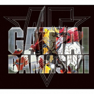 スーパー戦隊シリーズを盛り上げるテーマ曲を集めたコンピレーション・ボックス。2006年発売作品のリニューアル版で、1975年放送の『秘密戦隊ゴレンジャー』から『機界戦隊ゼンカイジャー』まで、歴代45戦隊のロボット・ソングのみを揃えている。【品番】　COCX-41666〜71【JAN】　4549767141558【発売日】　2021年12月22日【収録内容】［1］(1)とべ!バリブルーン(ささきいさお，こおろぎ'73)(2)バリドリーンの歌(ささきいさお，こおろぎ'73)(3)行け!スカイエース(ささきいさお，こおろぎ'73)(4)バトルフィーバー大出撃(水木一郎，こおろぎ'73)(5)ゴーゴーデンジタイガー(成田賢，こおろぎ'73)(6)ファイト!サンバルカンロボ(串田アキラ，こおろぎ'73)(7)出撃!ゴーグルロボ(MoJo，こおろぎ'73)(8)ゴーゴーダイナロボ(MoJo)(9)バイオロボの歌(宮内タカユキ)(10)ファイト!チェンジロボ(KAGE)(11)輝け!フラッシュキング(宮内タカユキ)(12)オーラに輝け!グレートファイブ(影山ヒロノブ)(13)ダッシュ!ライブロボ(茅弘二)(14)ライブボクサーの歌(茅弘二)(15)明日にアクセル!ターボロボ(茅弘二)(16)タックル!ターボラガー(石原慎一)(17)五つの心でファイブロボ(影山ヒロノブ)(18)兄弟ロボだぜ!スターファイブ(高原兄)(19)ジェットイカロス 無敵ロボ!(影山ヒロノブ)(20)ジェットガルーダ鳥のロボ(影山ヒロノブ)(21)大獣神のうた(Ju-project)(22)ドラゴンシーザーのうた(Funky Y.K)［2］(1)龍星王〜大連王のテーマ〜(Funky Y.K)(2)ウォンタイガーの歌(樫原伸彦)(3)無敵将軍，只今参上!(宮内タカユキ)(4)必殺ファイタークラッシュ!!(樫原伸彦)(5)出たぞ!隠大将軍!!(影山ヒロノブ)(6)超力合体!!オーレンジャーロボ(速水けんたろう，森の木児童合唱団)(7)真っ赤な闘魂!レッドパンチャー!!(影山ヒロノブ)(8)激走合体!!RVロボ(高山成孝)(9)白バイ野郎シグナルマン(高尾直樹)(10)ビクトレーラー 巨大なるマシン(VRVマイスタージンガー)(11)絶対勝利だ!VRV(坂井紀雄)(12)電磁合体!ギャラクシーメガ(風雅なおと)(13)最強!スーパーギャラクシーメガ!!(山形ユキオ)(14)Don't Stop! メガシルバー(高尾直樹)(15)銀河を守れ!メガボイジャー!!(坂井紀雄)(16)見せつけろ 星獣魂!(山形ユキオ)(17)銀河の王者 ギンガイオー(宮内タカユキ)(18)荒ぶる!合身獣士ブルタウラス(坂井紀雄)(19)ギガライノス!ギガフェニックス!ギガバイタス!(宮内タカユキ)［3］(1)走れゴーライナー! 救え99マシン!(宮内タカユキ)(2)緊急合体!ビクトリーロボ(山形ユキオ)(3)超巨大ロボ!!グランドライナー(石原慎一)(4)FASTEST & GREATEST(石原慎一)(5)流星合体!!ビクトリーマーズ(石原慎一)(6)OK! タイムロボ!!(高尾直樹)(7)タイムシャドウ 〜姿なく，音もなく(山形ユキオ)(8)覚醒!ブイレックスロボ!!(山形ユキオ)(9)百獣合体!ガオキング(水木一郎)(10)HOT!HOT!ガオマッスル!!(山形ユキオ)(11)I.D.〜ガオハンター レクイエム〜(今井清隆，金子昇，玉山鉄二，岳美)(12)EYES OF JUSTICE(MoJo)(13)旋風神，推参!(TOMONARI)(14)WIND & THUNDER(串田アキラ)(15)爆竜合体!アバレンオー(遠藤正明)(16)爆竜マンボ DE テラ!ケラ!プラ!(爆竜スターズ)(17)爆竜数え唄(朝川ひろこ)(18)ビルドアップ!デカレンジャーロボ(高取ヒデアキ)(19)飛べよデカウイングロボ!(高取ヒデアキ)［4］(1)魔神合体!マジキング(遠藤正明)(2)トラベリオン・ゴー!(きただにひろし)(3)メイク・レジェンド!マジレンジャー!!(水木一郎)(4)轟轟合体!ダイボウケン!!(宮内タカユキ)(5)FLY OUT! ULTIMATE DAIBOUKEN(串田アキラ)(6)ゴーゴービークル大行進!(岩崎貴文)(7)希望のサイレンビルダー(MoJo)(8)NEVER ENDING VOYAGE(水木一郎)(9)炎神合体!エンジンオー(石原慎一)(10)炎神合体エンジンオーG6(MoJo)(11)G9! チューンナップ(宮内タカユキ)(12)G12! チェッカーフラッグ(串田アキラ)(13)侍合体!シンケンオー(串田アキラ)(14)侍変形!ダイカイオー(宮内タカユキ)(15)究極サムライハオー 降臨!(MoJo)(16)降臨!ゴセイグレート(NoB)(17)データスハイパー 天使と共に(MoJo)(18)ドラスティック・グランディオン(水木一郎)(19)ゴセイアルティメット〜希望の樹の華(NoB)［5］(1)海賊合体! ゴーカイオー(サイキックラバー)(2)完成!豪獣神(NoB)(3)KANZEN TREASURE(水木一郎)(4)バスターマシン，発進せよ!(山形ユキオ)(5)Brand New Spark!(高取ヒデアキ)(6)ライオー!見参!チャンピオン!(水木一郎)(7)KYORYUZIN(NoB)(8)キョウリュウゴールド!いざ!!(サイキックラバー)(9)勇気バクレツ(串田アキラ，五條真由美)(10)咆哮!ブラギガス(松原剛志)(11)烈車合体!トッキュウオー(宮内タカユキ)(12)雨のちレインボー(大西洋平)(13)烈車戦隊トッキュウジャーサファリ(串田アキラ，堀江美都子)(14)トッキュウ総進撃!!!(山形ユキオ)(15)忍ばずわっしょい!シュリケン【関連キーワード】ガッタイダマシイ・ショウワ・ヘイセイ・レイワ・スーパーセンタイシリーズ・ロボットソングタイゼン|トベ・バリブルーン|バリドリーンノウタ|ユケ・スカイエース|バトルフィーバーダイシュツゲキ|ゴーゴーデンジタイガー|ファイト・サンバルカンロボ|シュツゲキ・ゴーグルロボ|ゴーゴーダイナロボ|バイオロボノウタ|ファイト・チェンジロボ|カガヤケ・フラッシュキング|オーラニカガヤケ・グレートファイブ|ダッシュ・ライブロボ|ライブボクサーノウタ|アシタニアクセル・ターボロボ|タックル・ターボラガー|イツツノココロデファイブロボ|キョウダイロボダゼ・スターファイブ|ジェットイカロス・ムテキロボ|ジェットガルーダトリノロボ|ダイジュウジンノウタ|ドラゴンシーザーノウタ|リュウセイオウ・ダイレンオウノテーマ|ウォンタイガーノウタ|ムテキショウグン・タダイマサンジョウ|ヒッサツファイタークラッシュ|デタゾ・カクレダイショウグン|チョウリキガッタイ・オーレンジャーロボ|マッカナトウコン・レッドパンチャー|ゲキソウガッタイ・アールブイロボ|シロバイヤロウシグナルマン|ビクトレーラー・キョダイナルマシン|ゼッタイショウリダ・ブイアールブイ|デンジガッタイ・ギャラクシーメガ|サイキョウ・スーパーギャラクシーメガ|ドント・ストップ・メガシルバー|ギンガヲマモレ・メガボイジャー|ミセツケロ・セイジュウダマシイ|ギンガノオウジャ・ギンガイオー|アラブル・ガッシンジュウシブルタウラス|ギガライノス・ギガフェニックス・ギガバイタス|ハシレ・ゴーライナー・スクエ・99マシン|キンキュウガッタイ・ビクトリーロボ|チョウキョダイロボ・グランドライナー|ファステスト・アンド・グレイテスト|リュウセイガッタイ・ビクトリーマーズ|オーケイ・タイムロボ|タイムシャドウ・スガタナク・オトモナク|カクセイ・ブイレックスロボ|ヒャクジュウガッタイ・ガオキング|ホット・ホット・ガオマッスル|アイ・ディー・ガオハンター・レクイエム|アイズ・オブ・ジャスティス|センプウジン・スイサン|ウィンド・アンド・サンダー|バクリュウガッタイ・アバレンオー|バクリュウマンボ・デ・テラ・ケラ・プラ|バクリュウカゾエウタ|ビルドアップ・デカレンジャーロボ|トベヨデカウイングロボ|マジンガッタイ・マジキング|トラベリオン・ゴー|メイク・レジェンド・マジレンジャー|ゴウゴウガッタイ・ダイボウケン|フライ・アウト・アルティメット・ダイボウケン|ゴーゴービークルダイコウシン|キボウノサイレンビルダー|ネバー・エンディング・ボヤージュ|エンジンガッタイ・エンジンオー|エンジンガッタイエンジンオージー6|ジー9・チューンナップ|ジー12・チェッカーフラッグ|サムライガッタイ・シンケンオー|サムライヘンケイ・ダイカイオー|キュウキョク・サムライハオー・コウリン|コウリン・ゴセイグレート|データスハイパー・テンシトトモニ|ドラスティック・グランディオン|ゴセイアルティメット・キボウノキノハナ|カイゾクガッタイ・ゴーカイオー|カンセイ・ゴウジュウジン|カンゼン・トレジャー|バスターマシン・ハッシンセヨ|ブラン・ニュー・スパーク|ライオー・ケンザン・チャンピオン|キョウリュウジン|キョウリュウゴールド・イザ|ユウキバクレツ|ホウコウ・ブラギガス|レッシャガッタイ・トッキュウオー|アメノチレインボー|レッシャセンタイトッキュウジャーサファリ|トッキュウソウシンゲキ|シノバズワッショイ・シュリケンジン|スターニンジャー・パーリナイッ|チョウゼツライオンハオー|ドウブツガッタイ・ジュウオウキング|ドデカイオーアラワル|キュウレンオー・ギンガムテキデンセツ|デンセツノホウオウソルジャー|キョダイウチュウセンカンバトルオリオンシップ|カイトウガッタイム・ルパンカイザー|ケイサツガッタイム・パトカイザー|ダイヤライズ・ルパンマグナム|レディ・ゴー・キシリュウオー|ゴールデンパートナー|マシンガッタイ・キラメイジン|ツラヌキシャイニング・キラメイシルバー|ゴウユウ・グレイトフルフェニックス|ゼンカイガッタイ・ジュラガオーン|コンビネイション・ブルマジーン|カイゾクオペレイション・ツーカイオー|ネバー・ギブ・アップ・スーパーゼンカイオージュラン|ニトウリュウ・スーパーツーカイオー|チョウゼンカイガッタイ・ゼンカイジュウオー|ダイヤルマワセ・ゼンリョクゼンカイオー|センプウジン・スイサン|ジー9・チューンナップ|エンジンガッタイ・エンジンオー|ドウブツガッタイ・ジュウオウキング|ジュウオウザワールド|エックスエンペラー・マックス・パワー