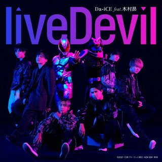 ڹCDۡڿʡDa-iCE feat.¼  liveDevil