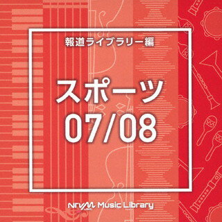 【国内盤CD】NTVM Music Library 報道ライブラリー編 スポーツ07 ／ 08[2枚組]