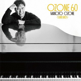【国内盤CD】【新品】小曽根真 ／ OZONE 60 -STANDARDS-