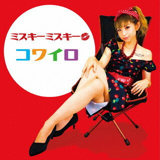 【品番】　CLT-7069【JAN】　4562324732372【発売日】　2021年12月29日【収録内容】(1)大阪SA(2)他人行儀(3)めんどくさぁ(4)BGM(5)花魁(6)Sugarbaby(7)ダッタラ feat.TABACH...