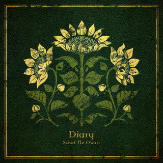 ڹCDۡڿʡSEKAI NO OWARI  Diary [CD+DVD][2][вٸ(B)]