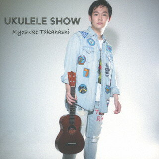 【国内盤CD】Kyosuke Takahashi ／ UKULELE SHOW