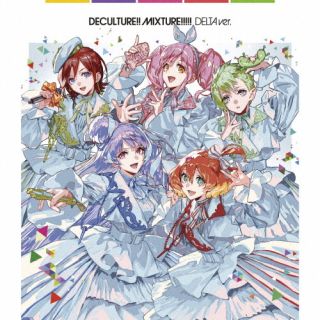 シェリル・ノーム、ランカ・リー、ワルキューレという『マクロス』シリーズの歌姫やユニットが奇跡のクロスオーバーを果たしたコラボ・アルバム。「愛・おぼえていますか」のオーケストラ版をはじめ、シリーズ40周年にふさわしい名曲の数々が揃う。【品番】　VTCL-60559【JAN】　4582575385516【発売日】　2022年04月06日【収録内容】(1)僕らの戦場(May'n，中島愛)(2)ライオン(ワルキューレ)(3)いけないボーダーライン(May'n，中島愛)(4)ノーザンクロス(ワルキューレ)(5)GIRAFFE BLUES(May'n)(6)放課後オーバーフロウ(ワルキューレ)(7)不確定性☆COSMIC MOVEMENT(中島愛)(8)ユニバーサル・バニー(ワルキューレ)(9)破滅の純情(May'n，中島愛)(10)サヨナラノツバサ〜the end of triangle(ワルキューレ)(11)愛・おぼえていますか(40th Anniversary DeCulture Edition)(May'n，中島愛，ワルキューレ)(12)娘々スペシャルサービスメドレー(特盛り)(BONUS TRACK)(ワルキューレ)【関連キーワード】May'n，中島愛，ワルキューレ|May'n|中島愛|ワルキューレ|メイン・ナカジマメグミ・ワルキューレ|メイン|ナカジマメグミ|ワルキューレ|マクロス40シュウネンキネンチョウジクウコラボアルバム・デカルチャー・ミクスチャー|ボクラノセンジョウ|ライオン|イケナイボーダーライン|ノーザンクロス|ジラフブルース|ホウカゴオーバーフロウ|フカクテイセイ・コズミック・ムーブメント|ユニバーサルバニー|ハメツノジュンジョウ|サヨナラノツバサ・ジエンドオブトライアングル|アイオボエテイマスカ|ニャンニャンスペシャルサービスメドレー・トクモリ