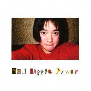 【国内盤CD】川本和代 ／ No.1 Hippie Power