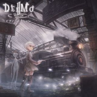 【国内盤CD】朝香智子 ／ DEEMO II ピアノコレクション