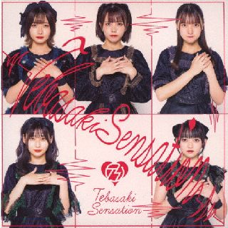 �ڹ�����CD�ۡڿ��ʡۼ걩�襻�󥻡������ �� �걩�襻�󥻡������