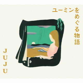 【国内盤CD】JUJU ／ ユーミンをめぐる物語 [CD+DVD][2枚組][初回出荷限定盤(初回生産限定盤)]