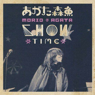 【国内盤CD】【新品】あがた森魚 ／ あがた森魚 SHOW TIME 2枚組