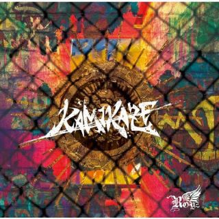 【国内盤CD】Royz ／ KAMI