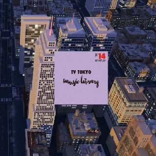 【品番】　QATX-1003〜4【JAN】　4560484860232【発売日】　2022年03月23日【収録内容】［1］(1)スマホを消して(2)スマホを消して(メトロノームVer.)(3)After a night(4)After a night(リズム抜き)(5)夜が明ける音(6)夜が明ける音(リズム抜き)(7)明かされた真実(8)明かされた真実(リズム抜き)(9)Rock The House(10)Rock The House(ギターソロ抜き)(11)逃走者(12)逃走者(リズム抜き)(13)旅先のバザール(14)旅先のバザール(ベース抜き)(15)狩りの草原(16)狩りの草原(太鼓ソロVer.)(17)Japanesque Beat(18)Japanesque Beat(三味線抜き)(19)花吹雪(20)花吹雪(ベース&ドラム抜き)(21)レイジーアフターヌーン(22)レイジーアフターヌーン(リズム抜き)(23)いつかのバーで乾杯(24)いつかのバーで乾杯(リズム抜き)(25)After 5 New York(26)After 5 New York(リズム抜き)(27)Food Market(28)Food Market(リズム抜き)［2］(1)Morning Walking(2)Morning Walking(ベース&リズム抜き)(3)Dancin' On The Stage(4)Dancin' On The Stage(ギターソロ抜き)(5)ブルーオーシャン(6)ブルーオーシャン(シンセリード抜き)(7)待ち焦がれたサマー(8)待ち焦がれたサマー(ギターソロ抜き)(9)Sky Racer(10)Sky Racer(ギターソロ抜き)(11)異世界からの襲来(12)異世界からの襲来(ギターソロ抜き)(13)Know Your Enemy(14)Know Your Enemy(リズム抜き)(15)GLOBAL ECONOMY(16)GLOBAL ECONOMY(リズム抜き)(17)HIDDEN CRIB(18)HIDDEN CRIB(リズム抜き)(19)真実に触れて(20)真実に触れて(リズム抜き)(21)ON THE PATH(22)ON THE PATH(ピアノ&クワイア抜き)(23)ライフ・イズ・ビューティフル(24)ライフ・イズ・ビューティフル(ギター抜き)(25)Tragicomic Song(26)Tragicomic Song(ギターソロ抜き)(27)広がる世界(28)広がる世界(ギターソロ&ベース抜き)【関連キーワード】テレビ・トウキョウ・ミュージック・ライブラリー・ボリューム・14|スマホヲケシテ|スマホヲケシテ|アフター・ア・ナイト|アフター・ア・ナイト|ヨルガアケルオト|ヨルガアケルオト|アカサレタシンジツ|アカサレタシンジツ|ロック・ザ・ハウス|ロック・ザ・ハウス|トウソウシャ|トウソウシャ|タビサキノバザール|タビサキノバザール|カリノソウゲン|カリノソウゲン|ジャパネスク・ビート|ジャパネスク・ビート|ハナフブキ|ハナフブキ|レイジーアフターヌーン|レイジーアフターヌーン|イツカノバーデカンパイ|イツカノバーデカンパイ|アフター・5・ニュー・ヨーク|アフター・5・ニュー・ヨーク|フード・マーケット|フード・マーケット|モーニング・ウォーキング|モーニング・ウォーキング|ダンシン・オン・ザ・ステージ|ダンシン・オン・ザ・ステージ|ブルーオーシャン|ブルーオーシャン|マチコガレタサマー|マチコガレタサマー|スカイ・レーサー|スカイ・レーサー|イセカイカラノシュウライ|イセカイカラノシュウライ|ノウ・ユア・エネミー|ノウ・ユア・エネミー|グローバル・エコノミー|グローバル・エコノミー|ヒドゥン・クリブ|ヒドゥン・クリブ|シンジツニフレテ|シンジツニフレテ|オン・ザ・パス|オン・ザ・パス|ライフ・イズ・ビューティフル|ライフ・イズ・ビューティフル|トラギコミック・ソング|トラギコミック・ソング|ヒロガルセカイ|ヒロガルセカイ