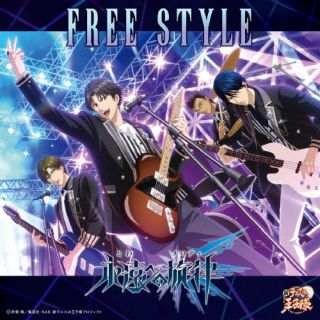リズムアクションゲーム『新テニスの王子様 RisingBeat』の4周年記念楽曲を収めたシリーズの第2弾。跡部、手塚、徳川、木手からなるユニット"永遠への旋律"が歌うタイトル曲のほか、同曲のPVを収録したBlu-rayも付属している。【品番】　NEZM-90025〜6【JAN】　4582243218498【発売日】　2022年04月06日【収録内容】［1］(1)FREE STYLE(2)FREE STYLE(off vocal ver.)［2］〈Blu-ray〉(1)FREE STYLE -PROMOTION VIDEO-【関連キーワード】永遠(とわ)への旋律(メロディ)|トワヘノ・メロディ|フリー・スタイル|フリー・スタイル|フリー・スタイル|フリー・スタイル