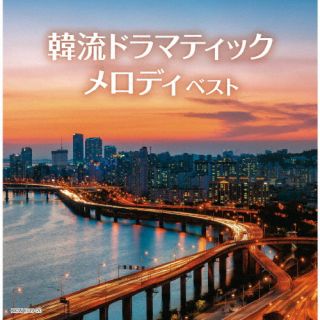 楽天市場】キム秘書はいったい、なぜ? サウンドトラックの通販