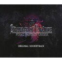 【国内盤CD】STRANGER OF PARADISE FINAL FANTASY ORIGIN ORIGINAL SOUNDTRACK 4枚組