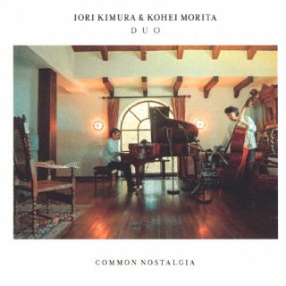 【国内盤CD】【新品】IORI KIMURA & KOHEI MORITA DUO ／ COMMON NOSTALGIA