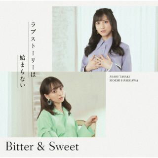 【国内盤CD】Bitter & Sweet ／ ラブストーリーは始まらない(2022) [CD+BD][2枚組][初回出荷限定盤(初回限定盤)]