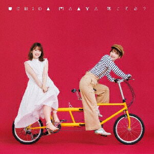 By Title: Na - 【国内盤CD】【新品】内田真礼 ／ 聴こえる?