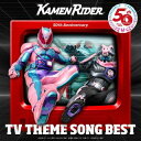 【国内盤CD】仮面ライダー50th Anniversary TV THEME SONG BEST[5枚組]