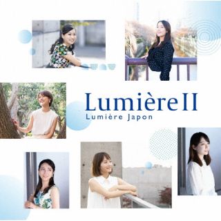 【品番】　PCFL-0002【JAN】　4582201902797【発売日】　2022年03月16日【収録内容】(1)ピアノソナタ第1番ハ長調op.1〜第1楽章 アレグロ(ブラームス)(2)ロマンティック組曲(ベルトミュー)(3)マリエッタの歌「私に残された幸せは」(コルンゴルト)(4)「中国の太鼓」op.3(クライスラー)(5)「樅の木」op.75-5(シベリウス)(6)「軽やかさ」(リスト)(7)幻想小曲集op.73(シューマン)(8)無伴奏チェロ組曲第3番ハ長調BWV1009(J.S.バッハ)【関連キーワード】リュミエール・ジャポン|リュミエール・ジャポン|リュミエール・ツー|ピアノ・ソナタ・ダイ1バン・ハチョウチョウ・OP0001・ダイ1ガクショウ・アレグロ|ロマンティック・クミキョク|マリエッタノ・ウタ・ワタシニ・ノコサレタ・シアワセハ|チュウゴクノ・タイコ・OP0003|モミノキ・OP0075・5|カロヤカサ|ゲンソウ・ショウキョクシュウ・OP0073|ムバンソウ・チェロ・クミキョク・ダイ3バン・ハチョウチョウ・BWV1009