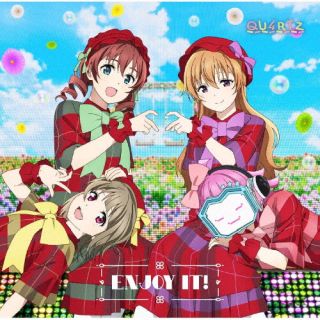 「ラブライブ!虹ヶ咲学園スクールアイドル同好会」2期第3話挿入歌～ENJOY IT! ／ QU4RTZ