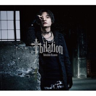【国内盤CD】【新品】岡本信彦 ／ 十bilation [CD+BD][2枚組][初回出荷限定盤(初回...