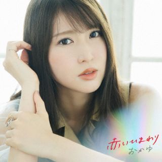 【国内盤CD】【新品】おかゆ ／ 赤いひまわり(桜綴盤)