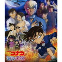 【国内盤CD】【新品】名探偵コナン『ハロウィンの花嫁』 オリジナル・サウンドトラック / 菅野祐悟