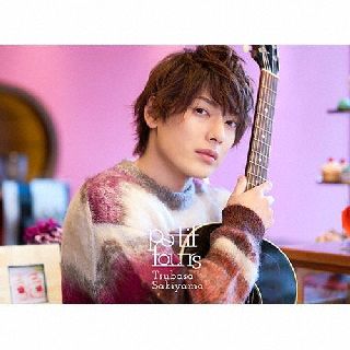 【国内盤CD】【新品】崎山つばさ ／ petit fours [CD+DVD][2枚組][初回出荷限定盤(初回生産限定盤 ／ Type B)]