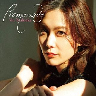 【国内盤CD】【新品】プロムナード 吉岡由衣(P)