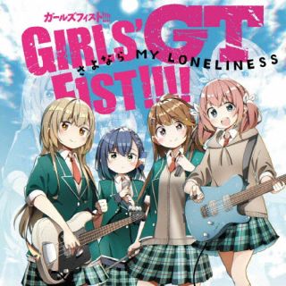 【国内盤CD】「ガールズフィスト!!!!GT」〜さよなら M