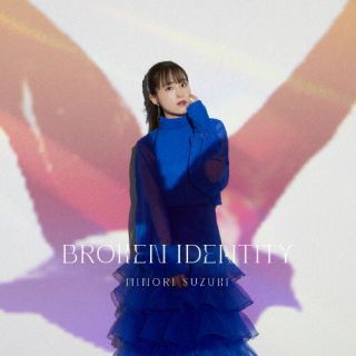 ワルキューレのメンバーとしても活躍する声優アーティスト、鈴木みのりのシングル。TVアニメ『勇者、辞めます』のオープニング・テーマに起用の表題曲は、ダークな世界観を持ったナンバー。ボカロP・すりぃが手がけた楽曲などをカップリング収録している。【品番】　VTZL-202【JAN】　4582575386629【発売日】　2022年06月01日【収録内容】［1］(1)BROKEN IDENTITY(2)リップ(3)ときめきの時空と林檎(4)BROKEN IDENTITY -Instrumental-(5)リップ -Instrumental-(6)ときめきの時空と林檎 -Instrumental-［2］〈2nd LIVE TOUR 2021〜Make My Story!〜 2021年7月31日 at 日本特殊陶業市民会館ビレッジホール〉(1)Now Is The Time!(2)半音階のレジスタンス(3)わからないのよBABY(4)まいっちゃう(5)夜空(6)gloria(7)リワインド(8)茜空，私がいた街(9)エフェメラをあつめて(10)Crosswalk(11)いっせーのーでっ!【関連キーワード】鈴木みのり|スズキミノリ|ブロークン・アイデンティティ|ブロークンアイデンティティー|リップ|トキメキノジクウトリンゴ|ブロークンアイデンティティー|リップ|トキメキノジクウトリンゴ|ナウイズザタイム|ハンオンカイノレジスタンス|ワカラナイノヨベイビー|マイッチャウ|ヨゾラ|グローリア|リワインド|アカネゾラ・ワタシガイタマチ|エフェメラヲアツメテ|クロスウォーク|イッセーノーデッ