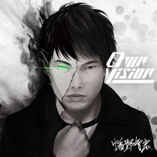 【国内盤CD】【新品】幡野智宏 ／ Own Vision