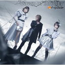 【国内盤CD】fripSide ／ dawn of infinity