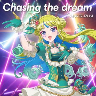 【国内盤CD】【新品】鈴木杏奈 ／ Chasing the dream